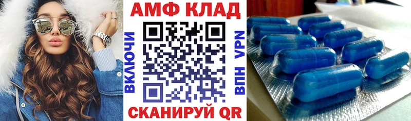 АМФЕТАМИН Розовый  Купить закладки  Сердобск 