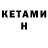 Конопля индика Crenatta HM