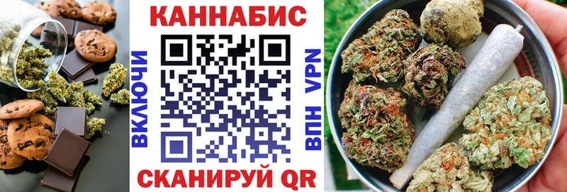 Еда ТГК марихуана  Купить где  Сердобск 