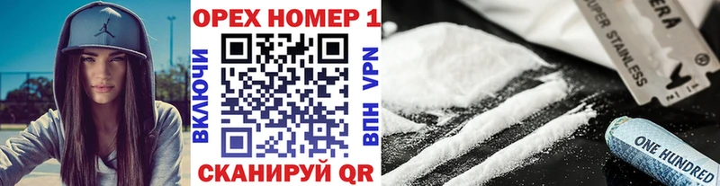 Cocaine Перу  Купить закладки  Сердобск 