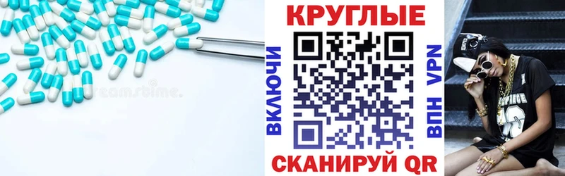 ЭКСТАЗИ DUBAI  Купить  Сердобск 