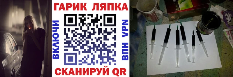 Купить закладки  Сердобск  ГАШ Premium 