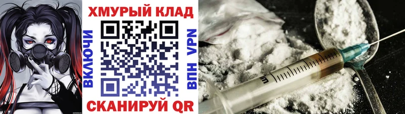 ГЕРОИН герыч  Купить где  Сердобск 