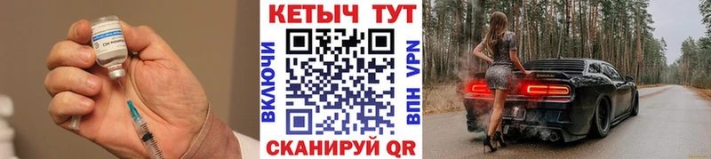 КЕТАМИН ketamine  Купить закладки  Сердобск 
