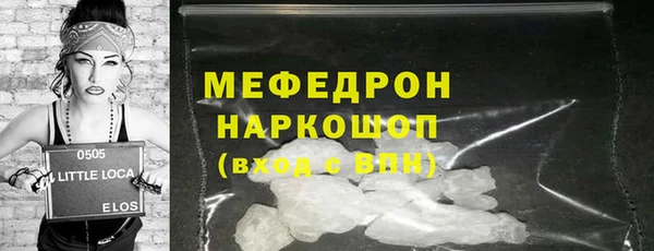 кристаллы Костерёво