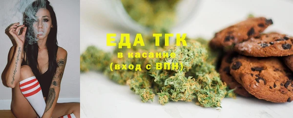 спайс Козельск
