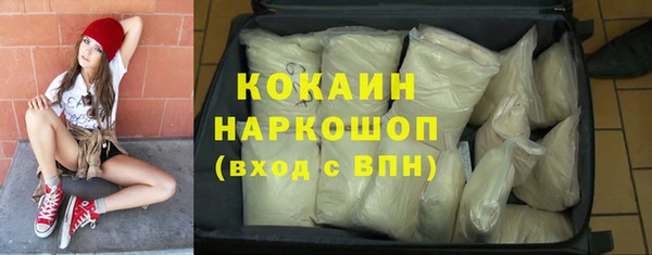 кокаин VHQ Козловка