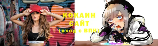 кокаин VHQ Козловка