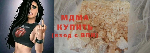 кристаллы Костерёво