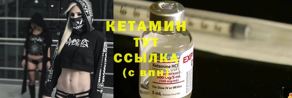 спайс Козельск