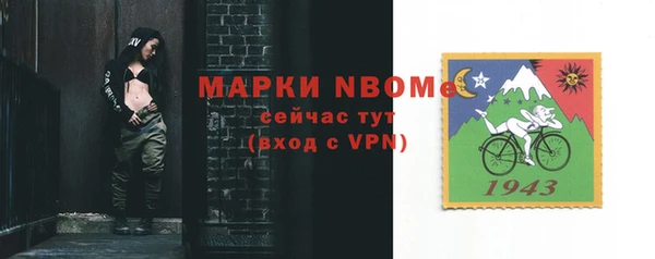 ALPHA PVP Кодинск