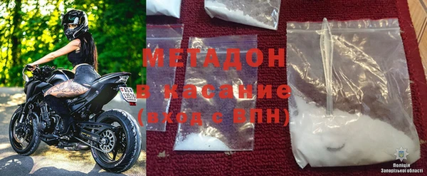 ALPHA PVP Кодинск