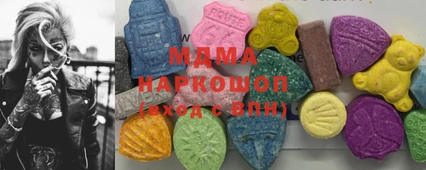 кристаллы Костерёво