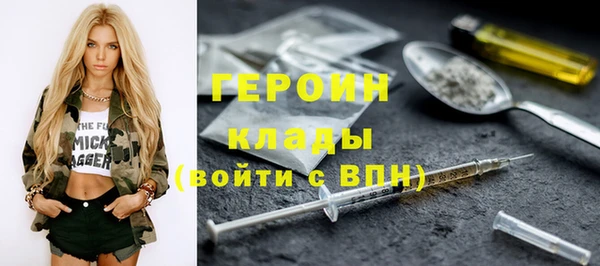кокаин VHQ Козловка