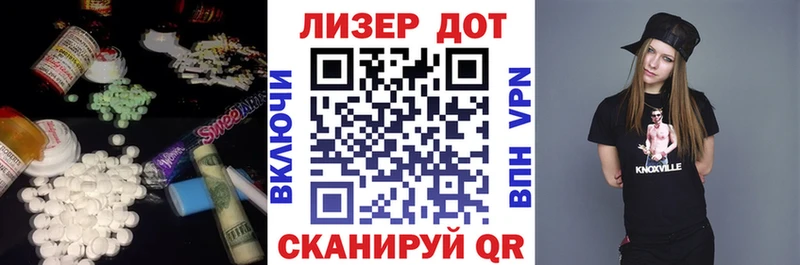 Купить  Сердобск  Лсд 25 экстази ecstasy 