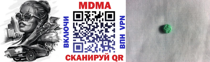 MDMA Molly  Купить где  Сердобск 