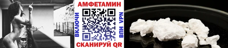 Метамфетамин винт  Купить  Сердобск 