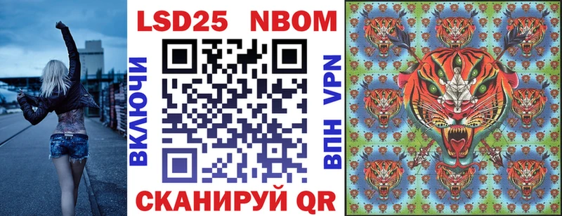 Марки NBOMe 1500мкг  Купить где  Сердобск 