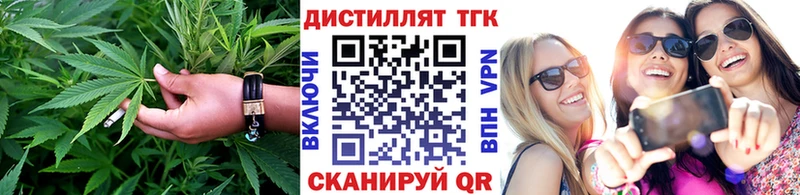 Дистиллят ТГК вейп  Купить  Сердобск 