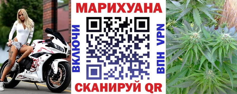 МАРИХУАНА VHQ  Купить закладки  Сердобск 